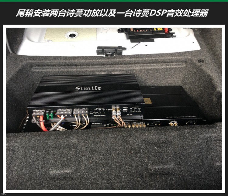 武汉港声汽车音响：宝马3系音响改装诗蔓三分频汽车音响系统