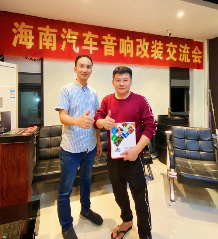 车乐汇创始人吴观尚先生，行业著名导师，率团队海南之旅！